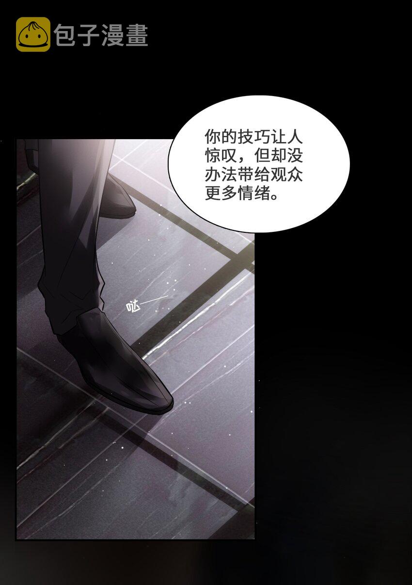 001 你的音乐没有灵魂16