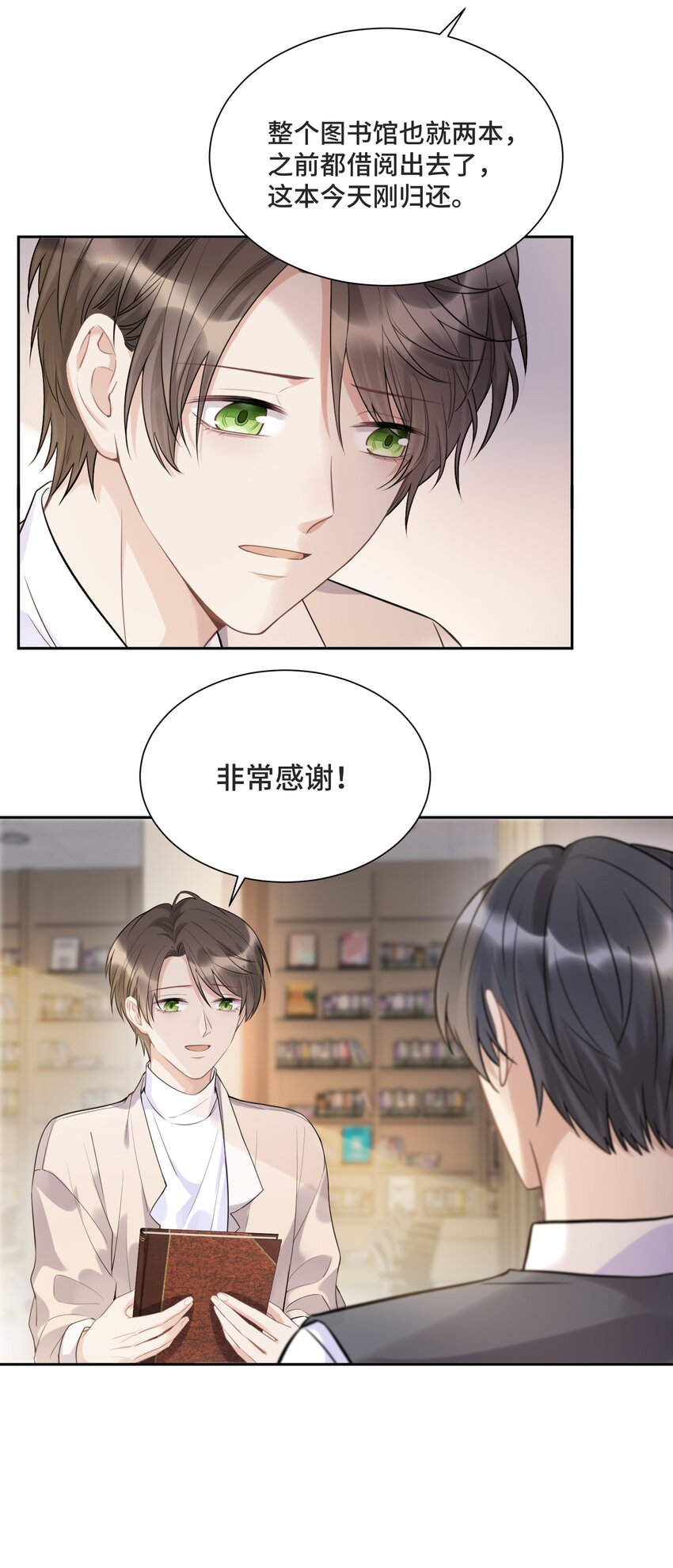 054 倾覆我身处的高楼26