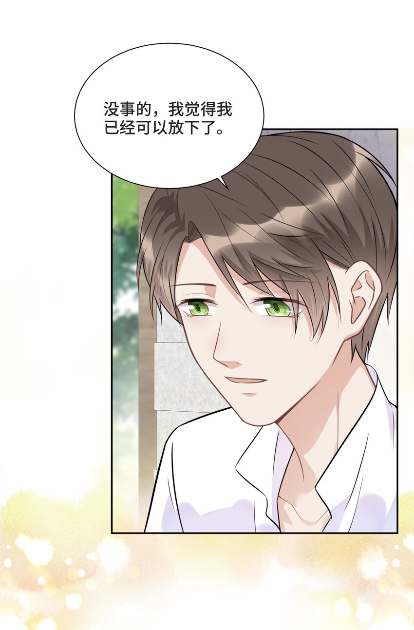 028 为谁而演奏12