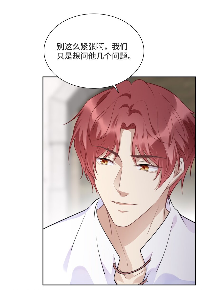 029 他喜欢什么类型的？22