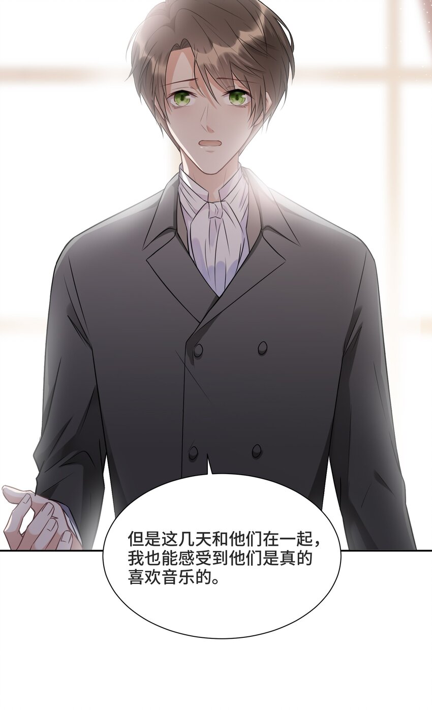 009 你和他们不一样18