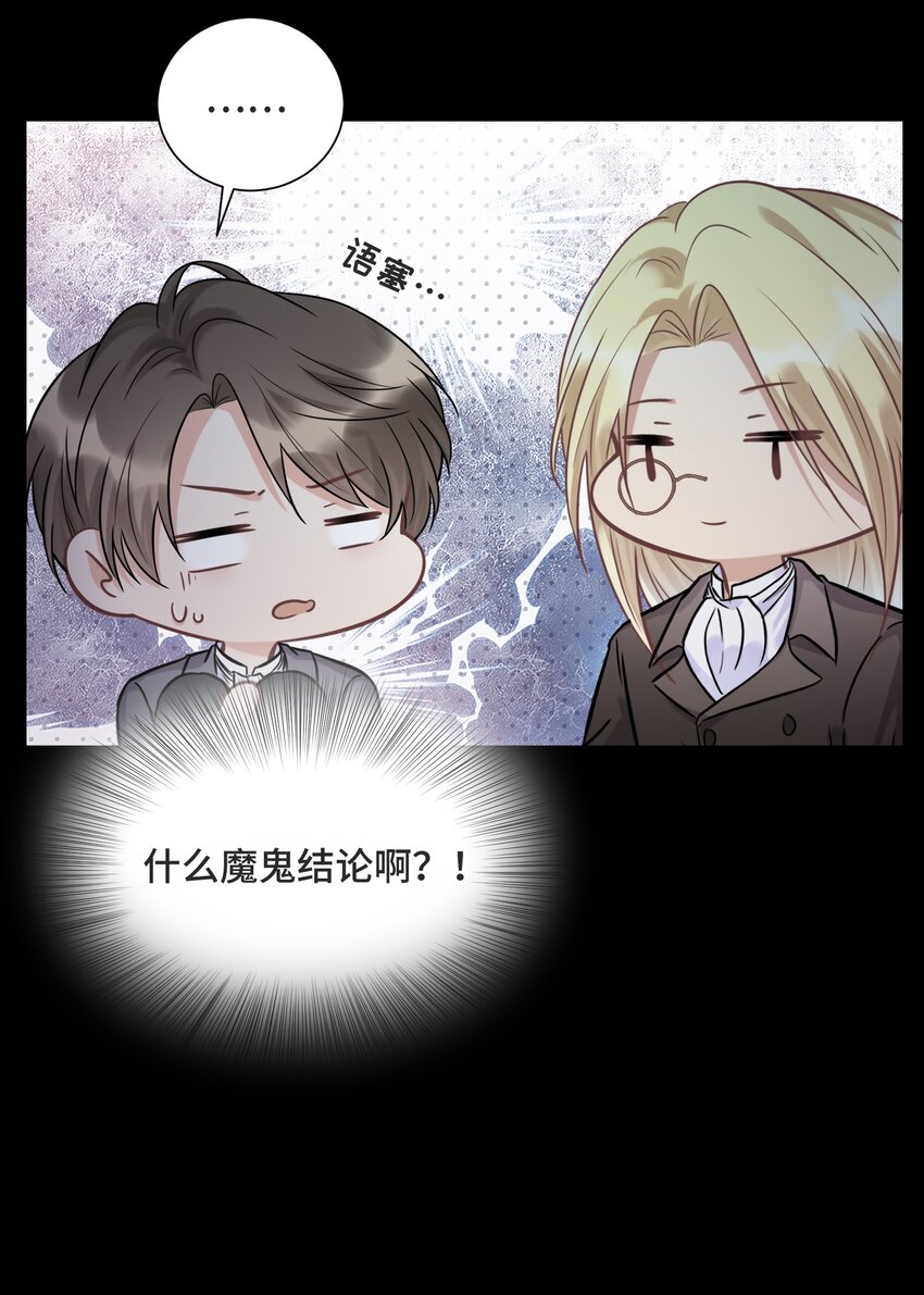 061 永远是那个和我一起等日出的少年23