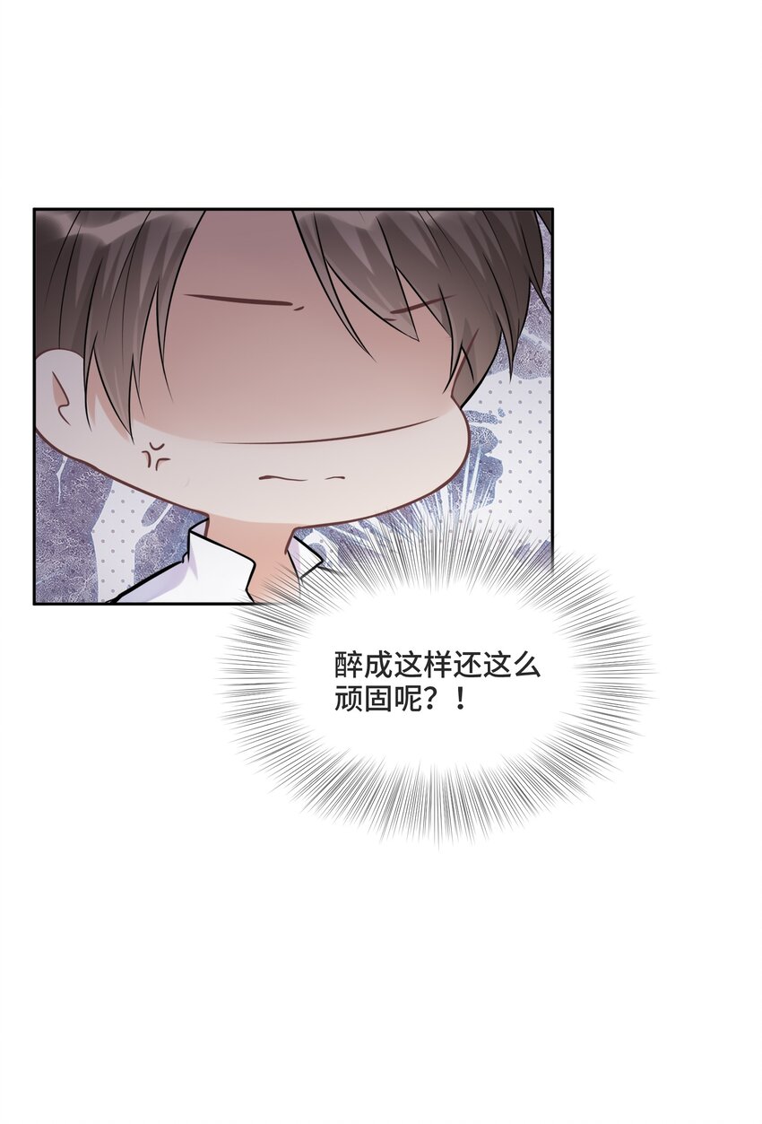 011 你先答应我12