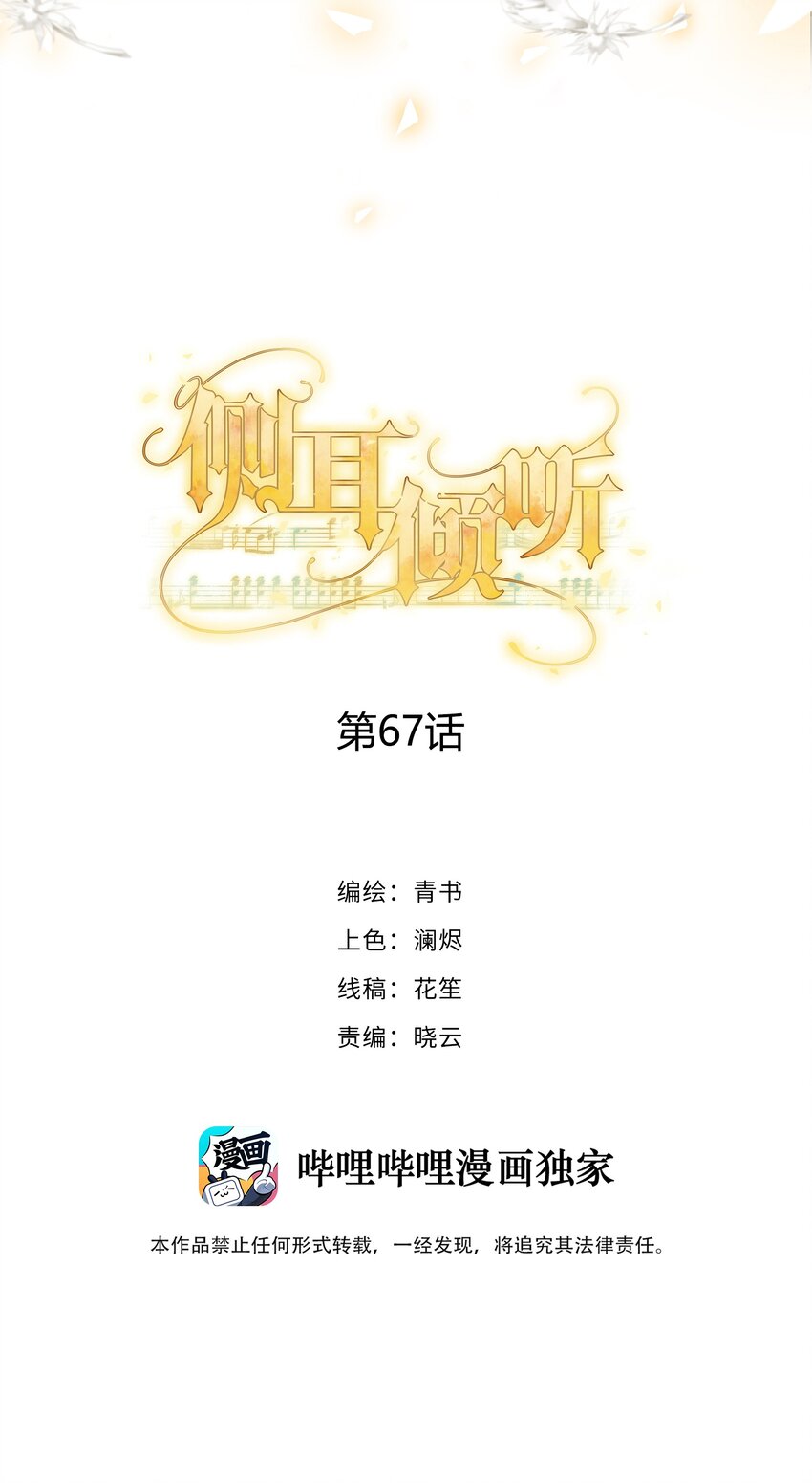 067 别哭了1