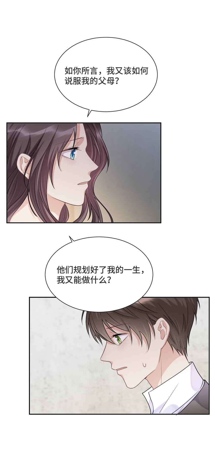 033 不要放弃5