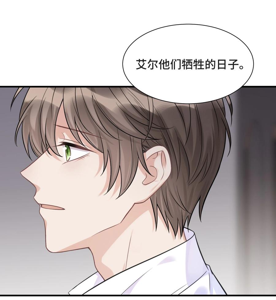 072 愿我能陪你们走到最后7