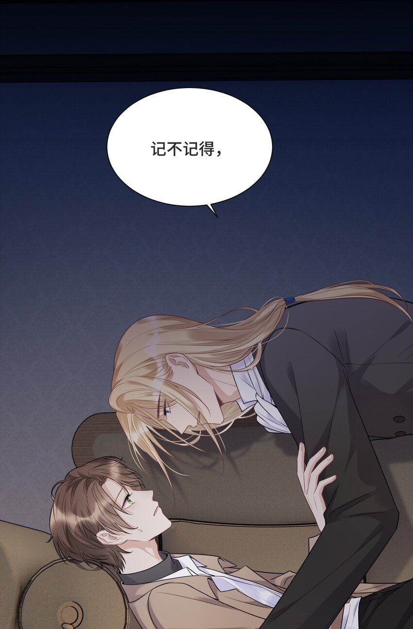 058 我会一直陪着你28