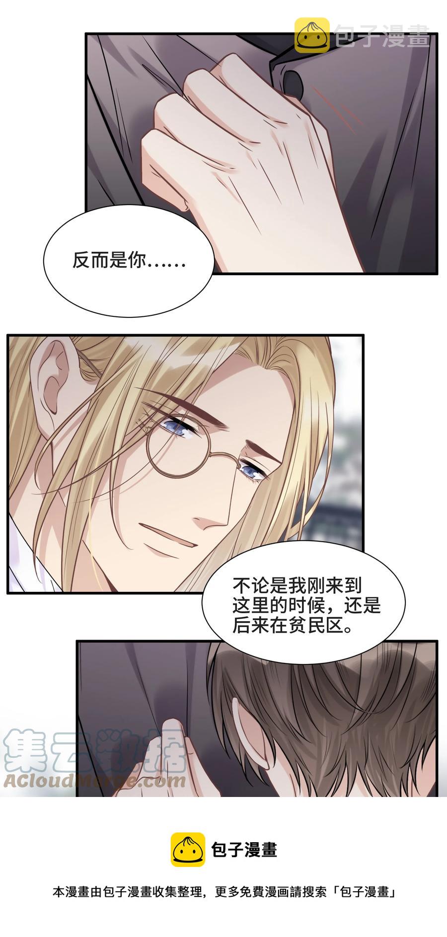 071 你是我的向往12