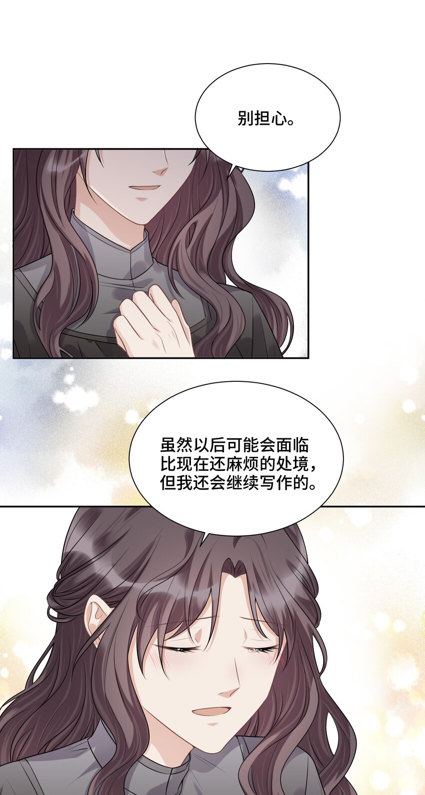 040 理想与现实的共存21