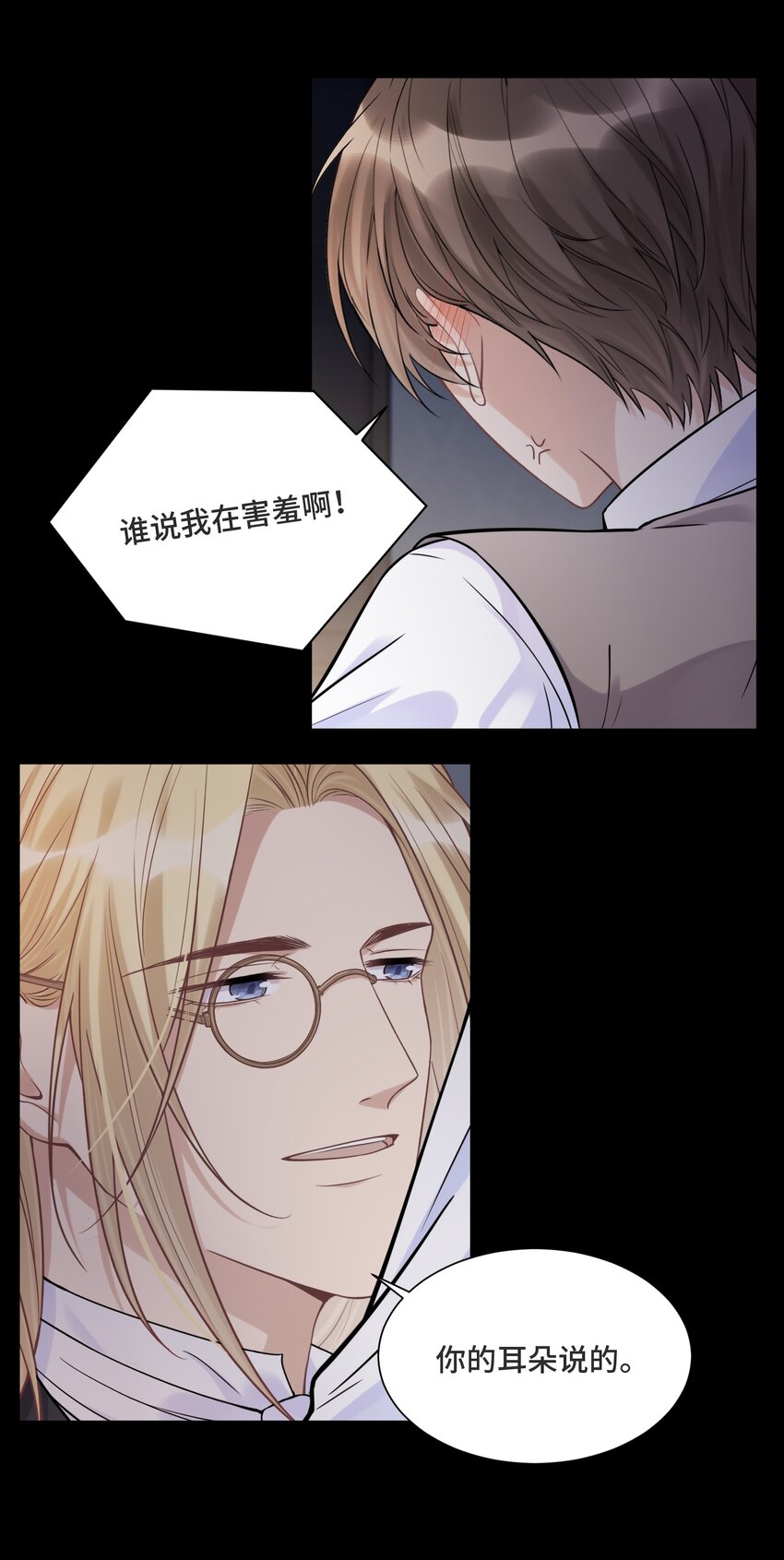 065 以前不会出现在这里的人6