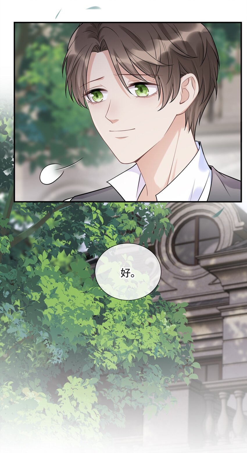 064 想为你实现梦想9