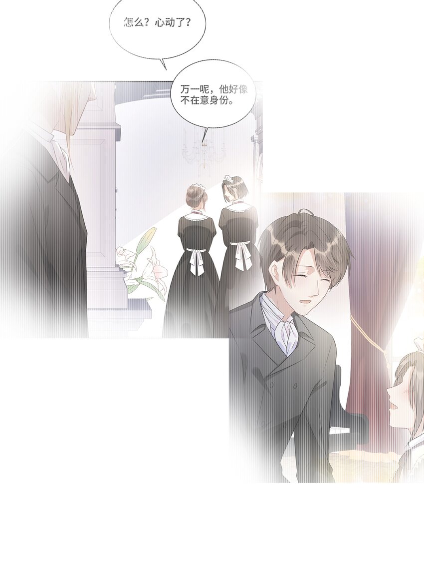 009 你和他们不一样23
