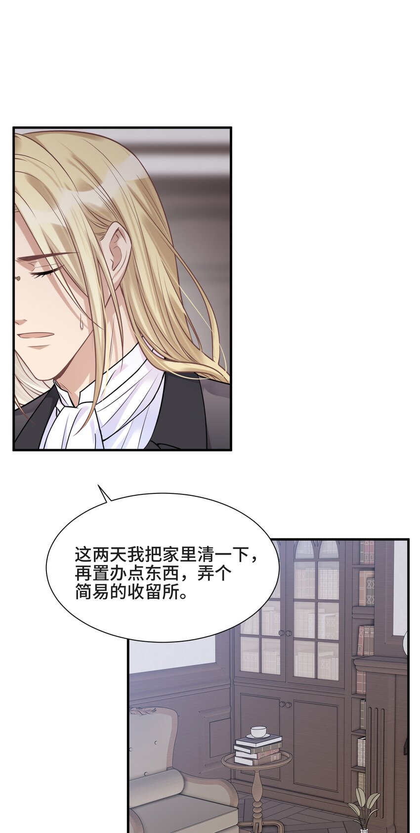 074 所有人都会经历绝望13