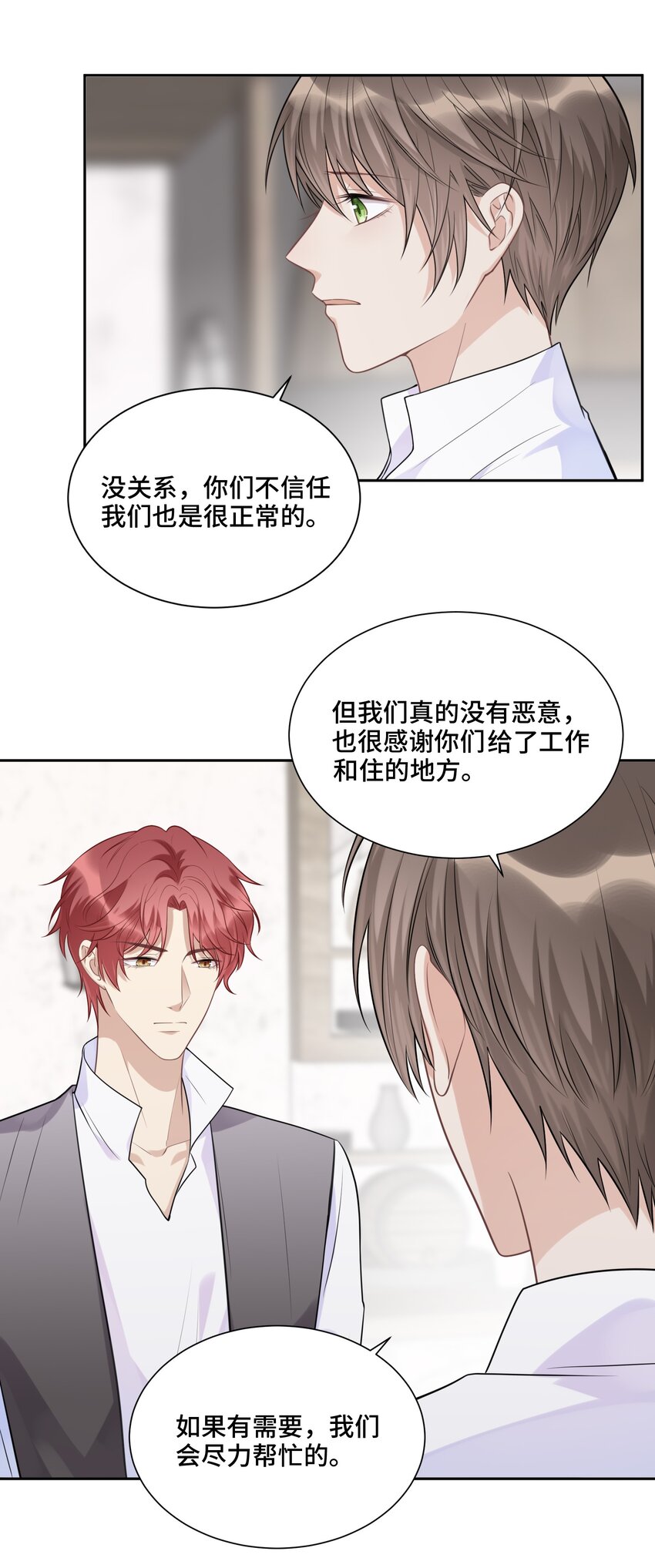 042 不是一样吗19