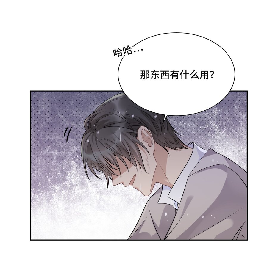 046 为什么活着19