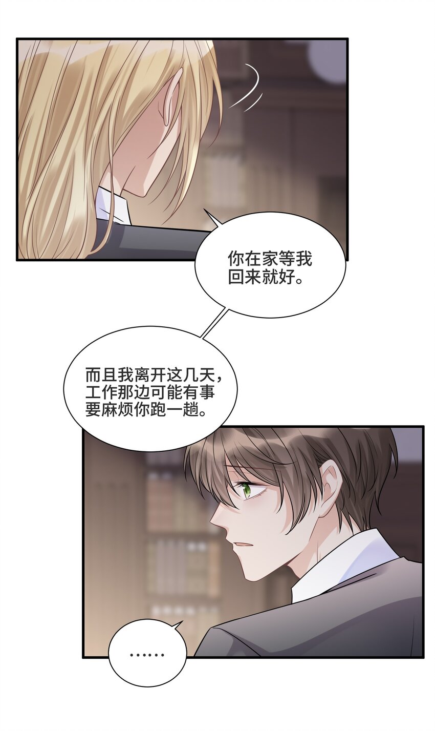 068 你还有我23