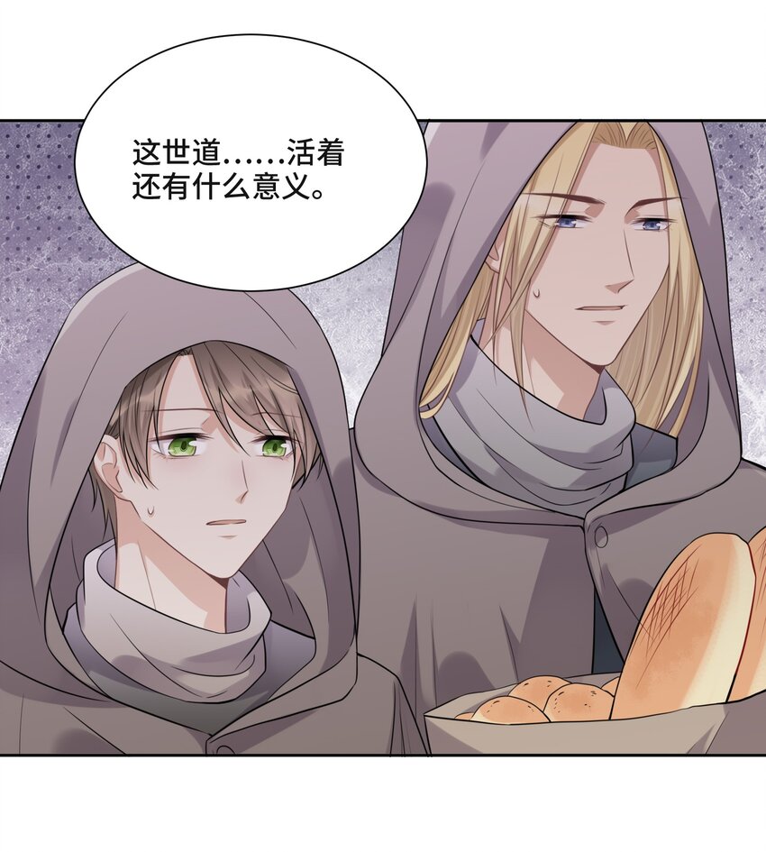 046 为什么活着15