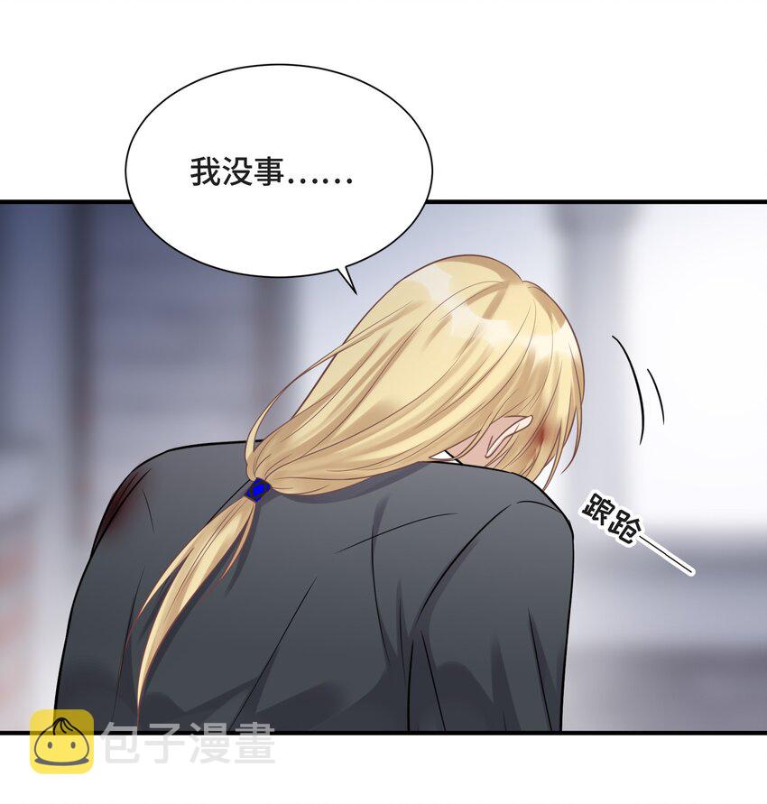 077 如果结局是注定的41