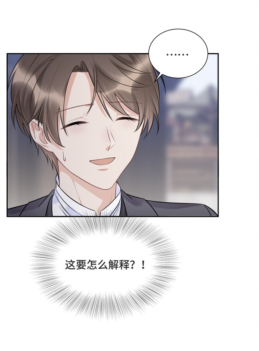 060 他们曾经存在过14
