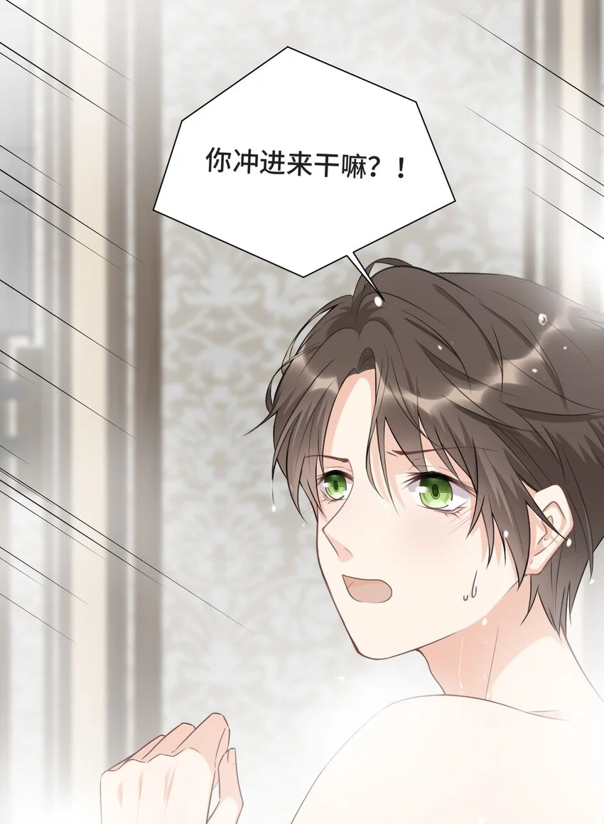 004 放我下来！3