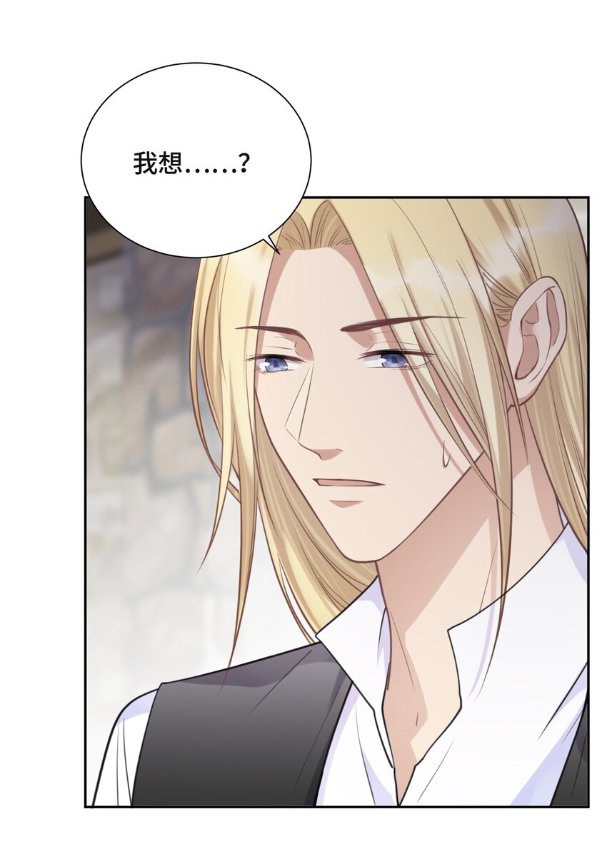 047 你喜欢他吗20