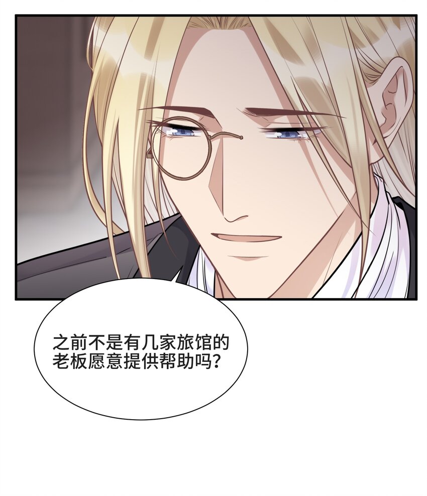 074 所有人都会经历绝望10