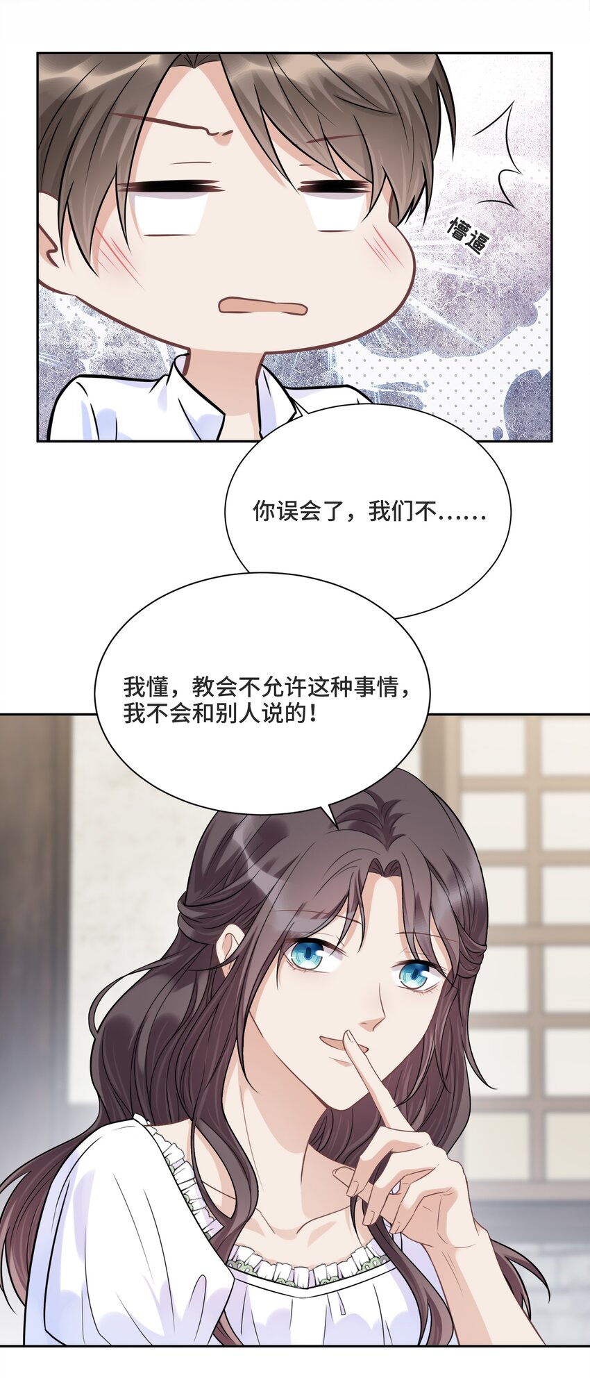 037 选择的勇气27