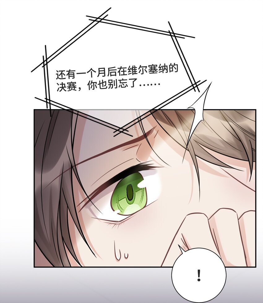 056 我还没有告诉你10