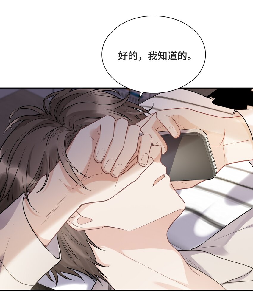 056 我还没有告诉你9