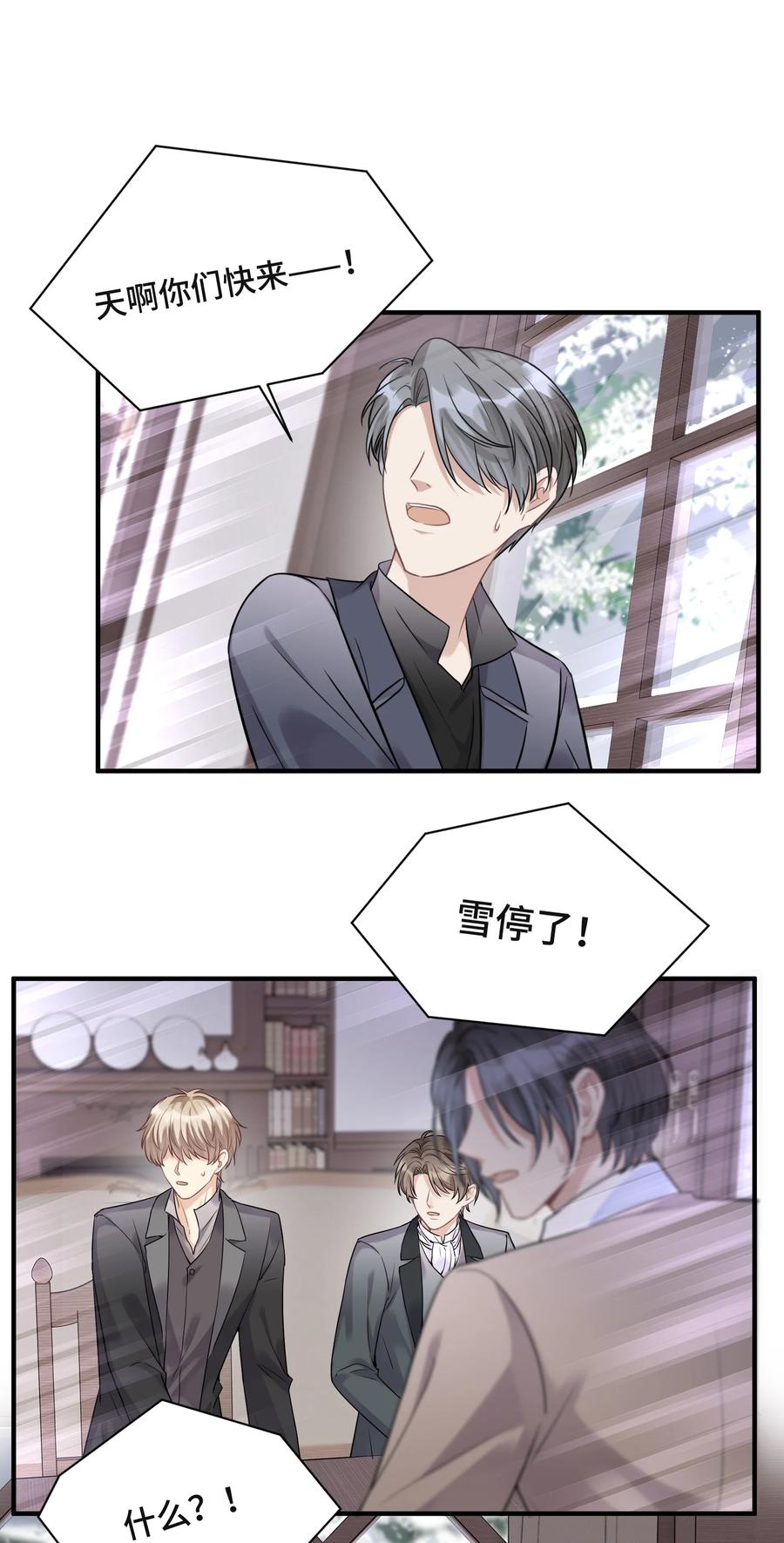 070 他等了十几年13