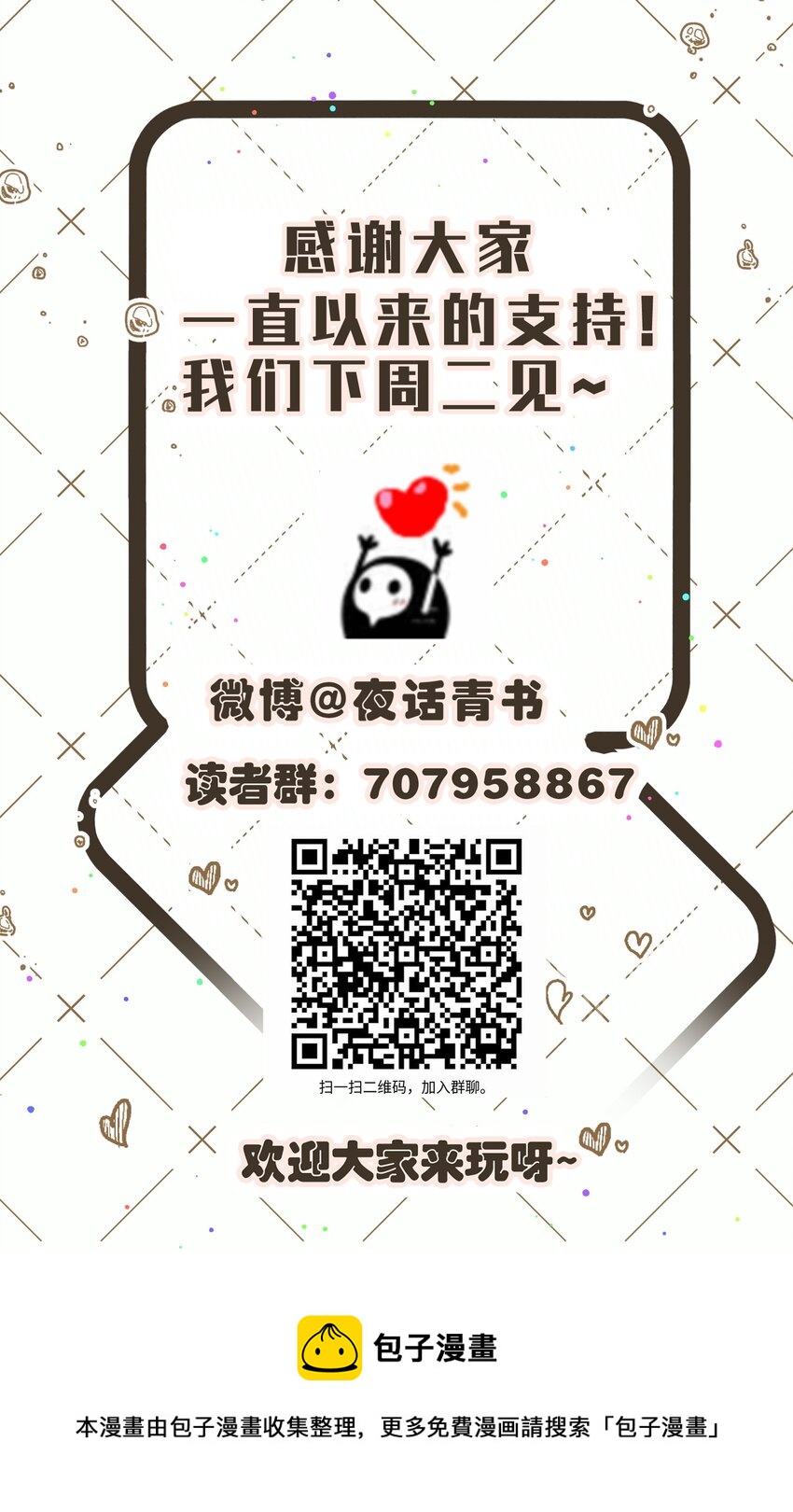 079 新的日出44