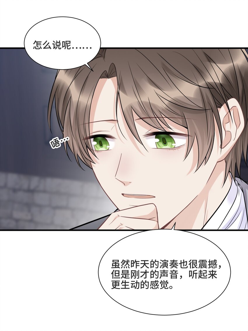 066 何时才是没有偏见的时代15