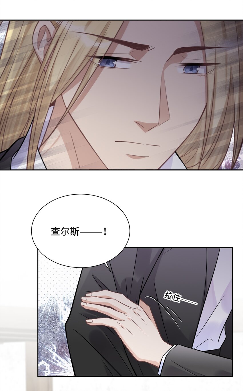 048 无法宣之于口的感情29