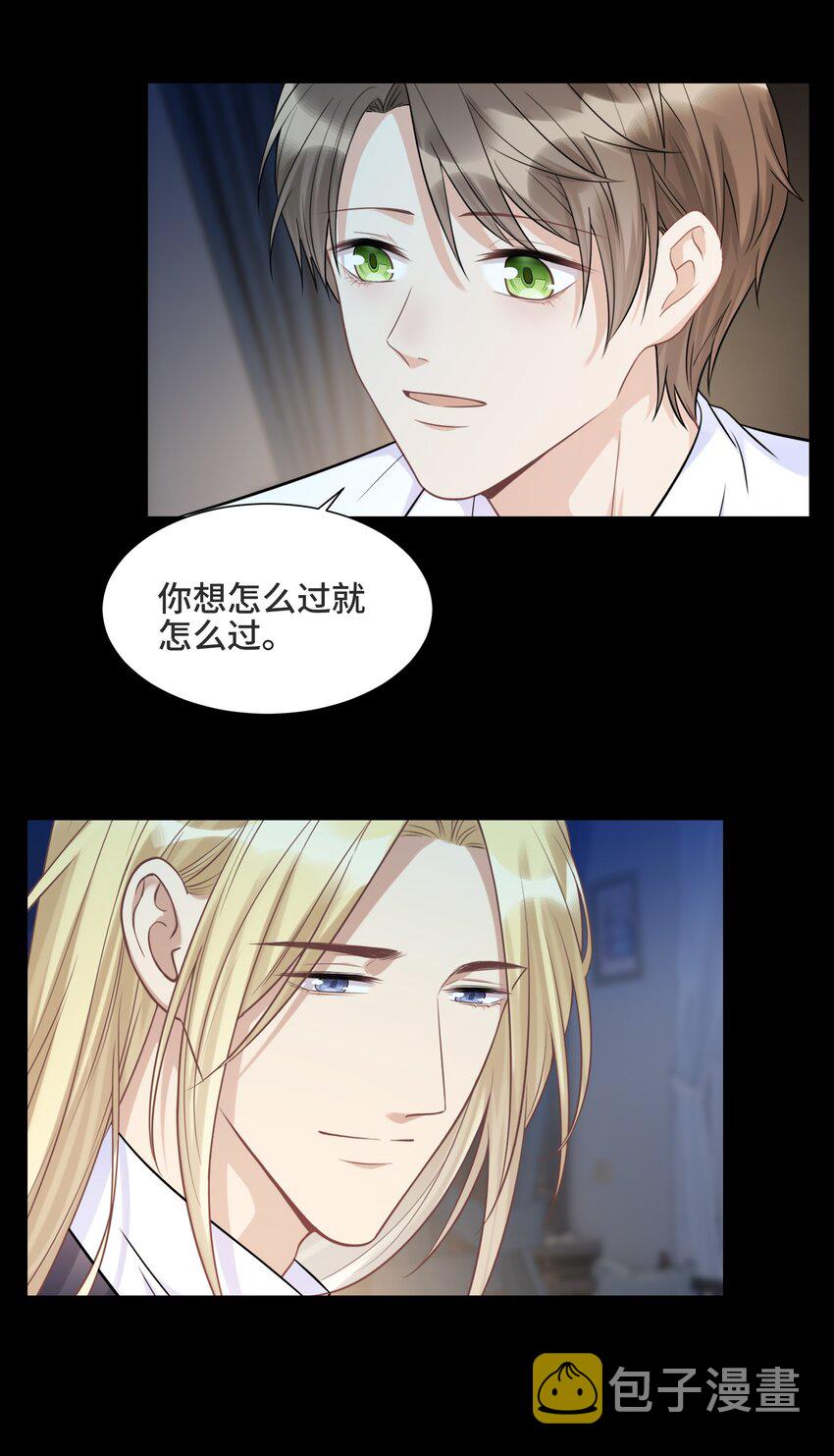 067 别哭了37