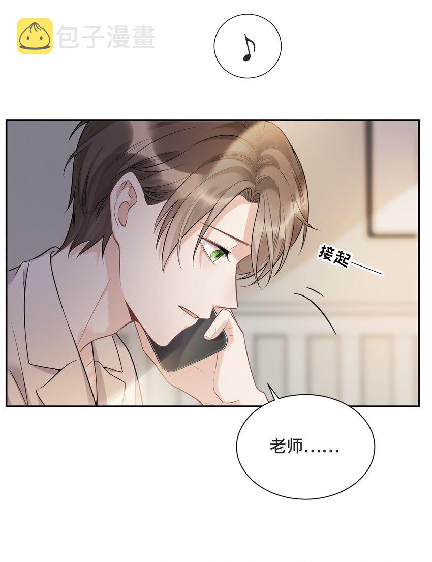 056 我还没有告诉你3