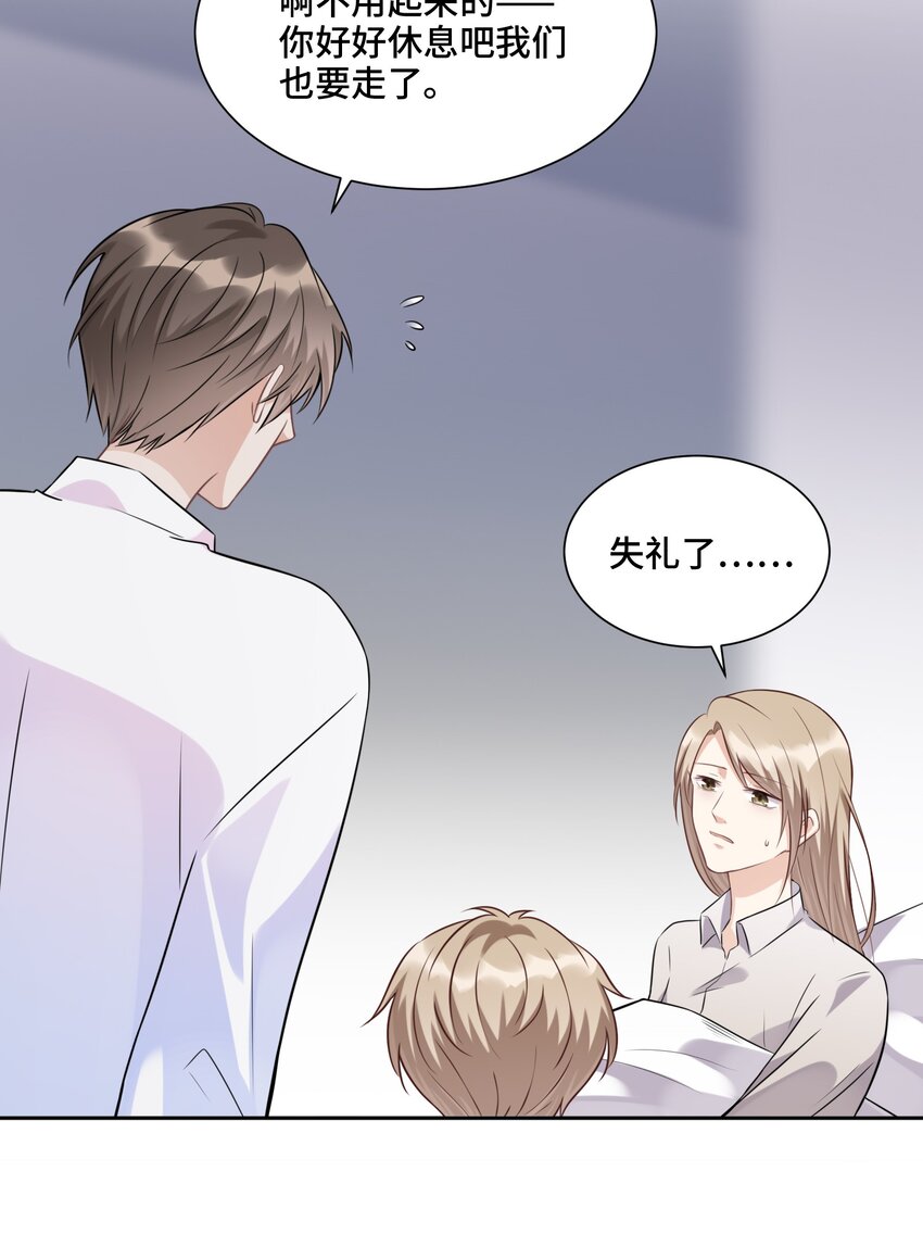 019 那些“大人”28