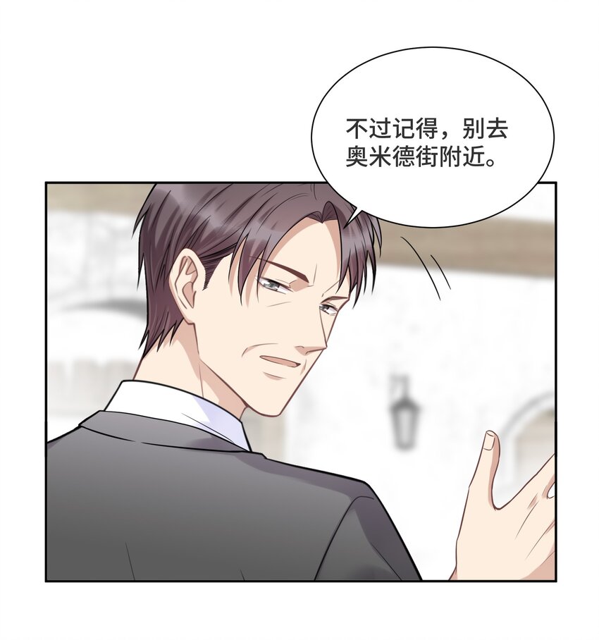 051 不灭的梦想10