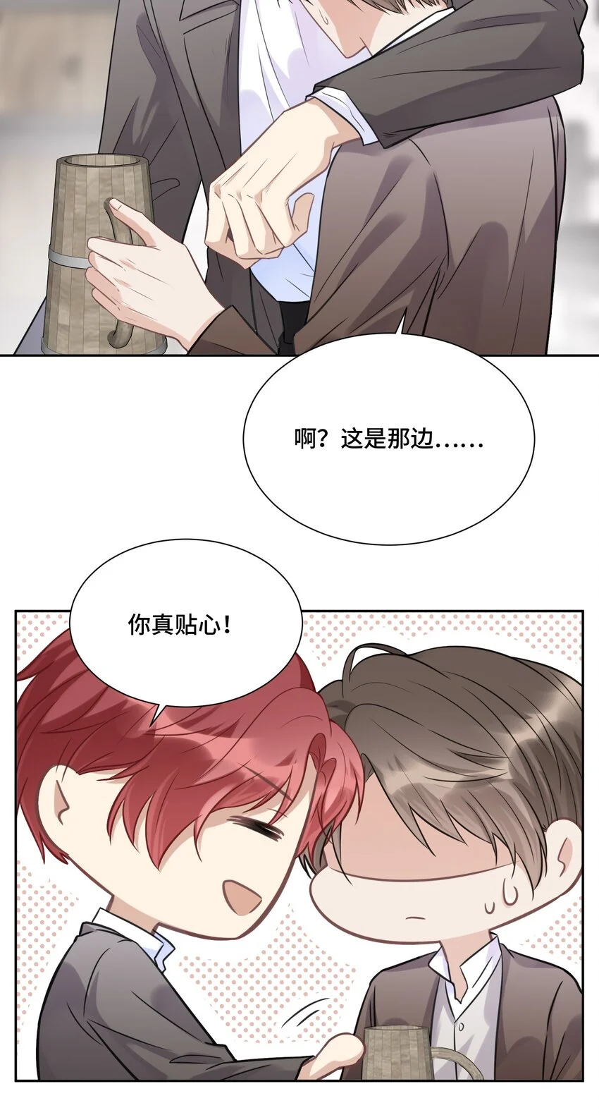 043 初雪39