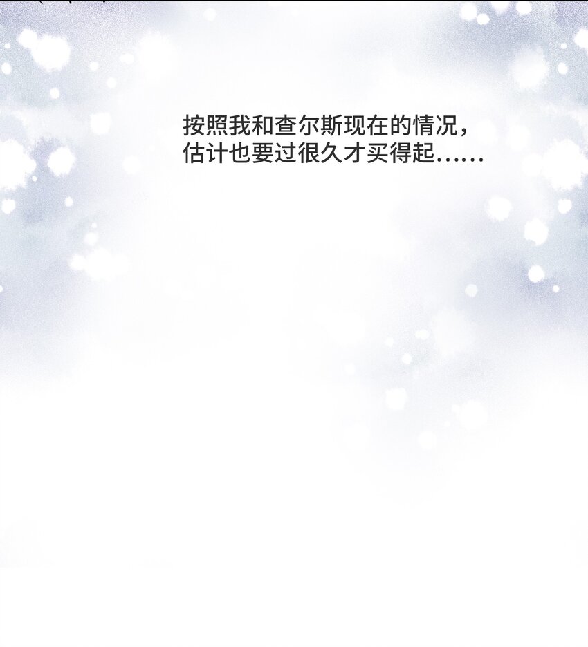 030 报酬29