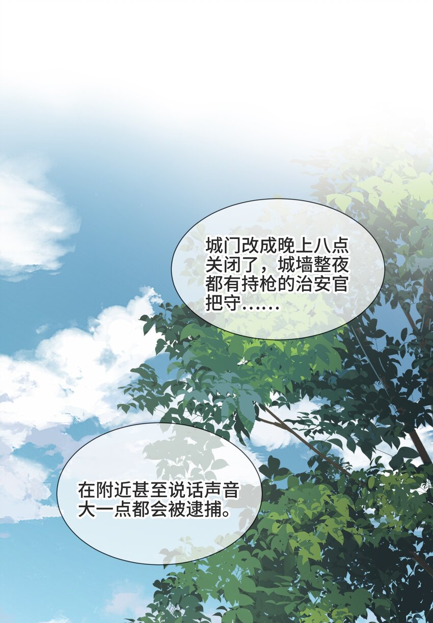 063 决不能发生那样的事17
