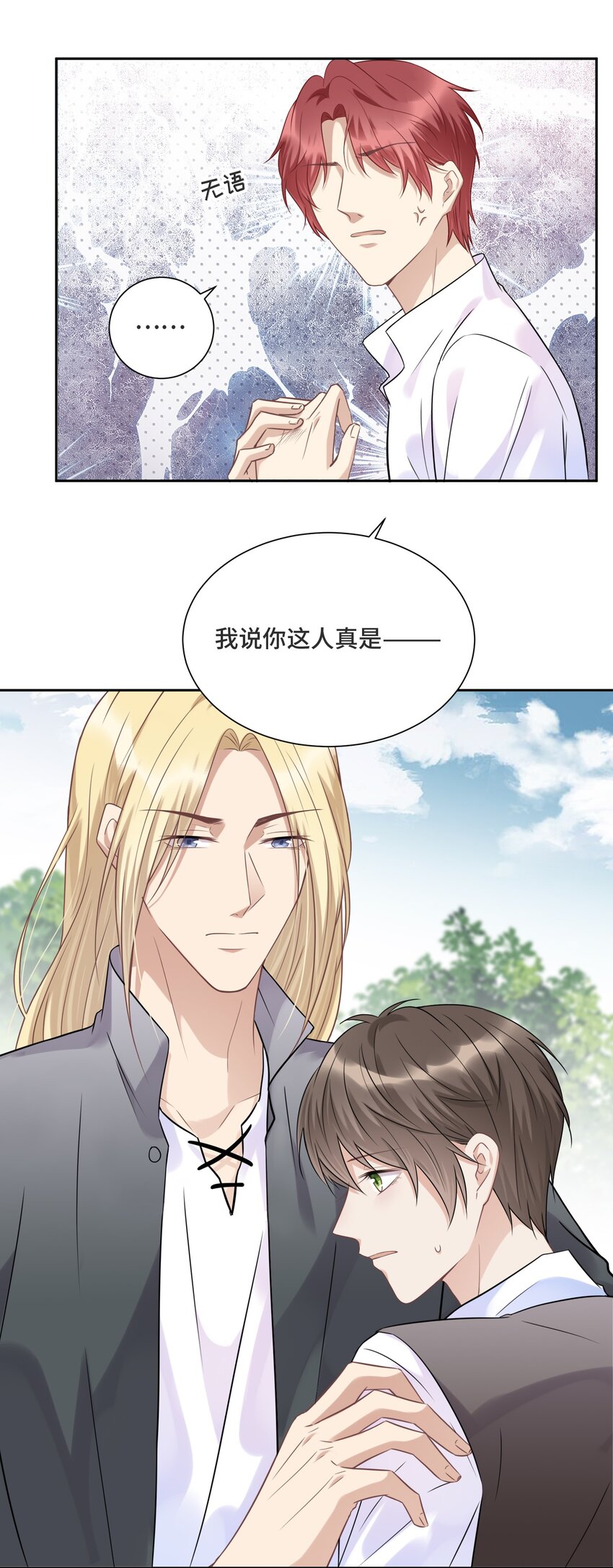 033 不要放弃32
