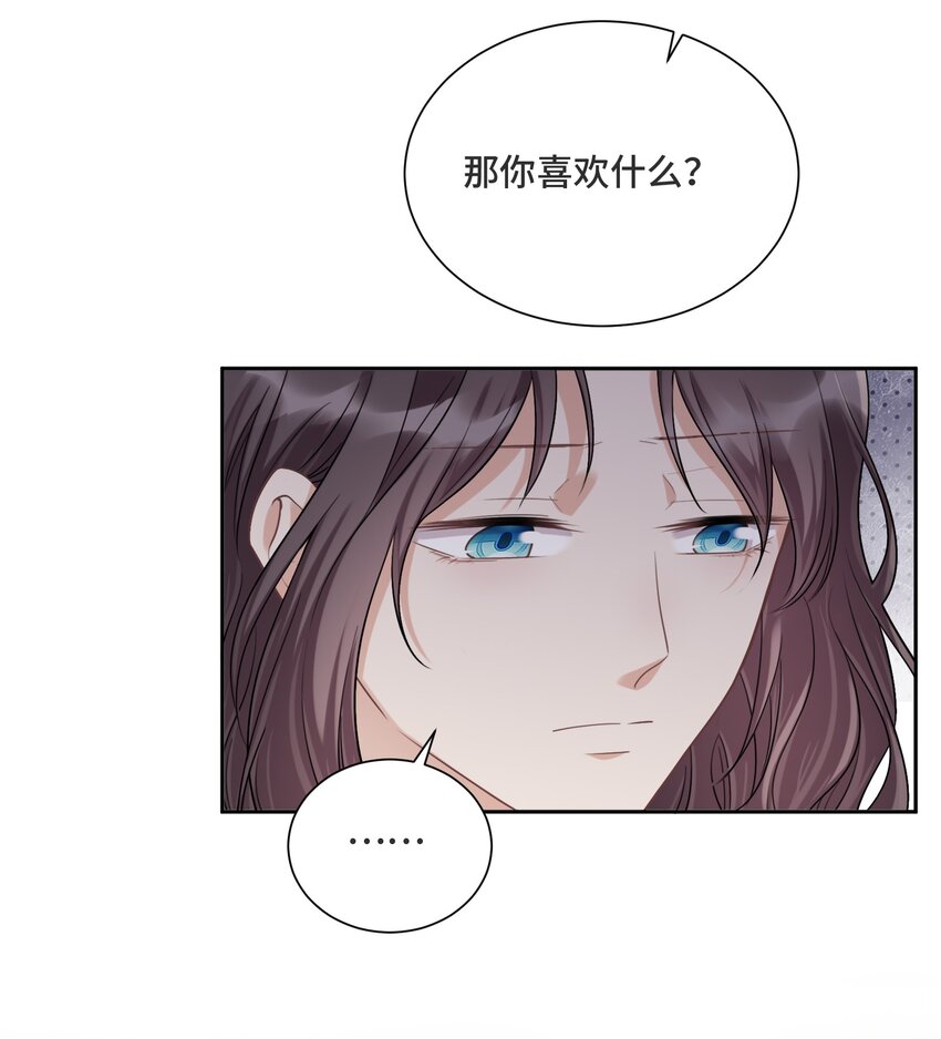 032 只是害怕无法实现梦想24