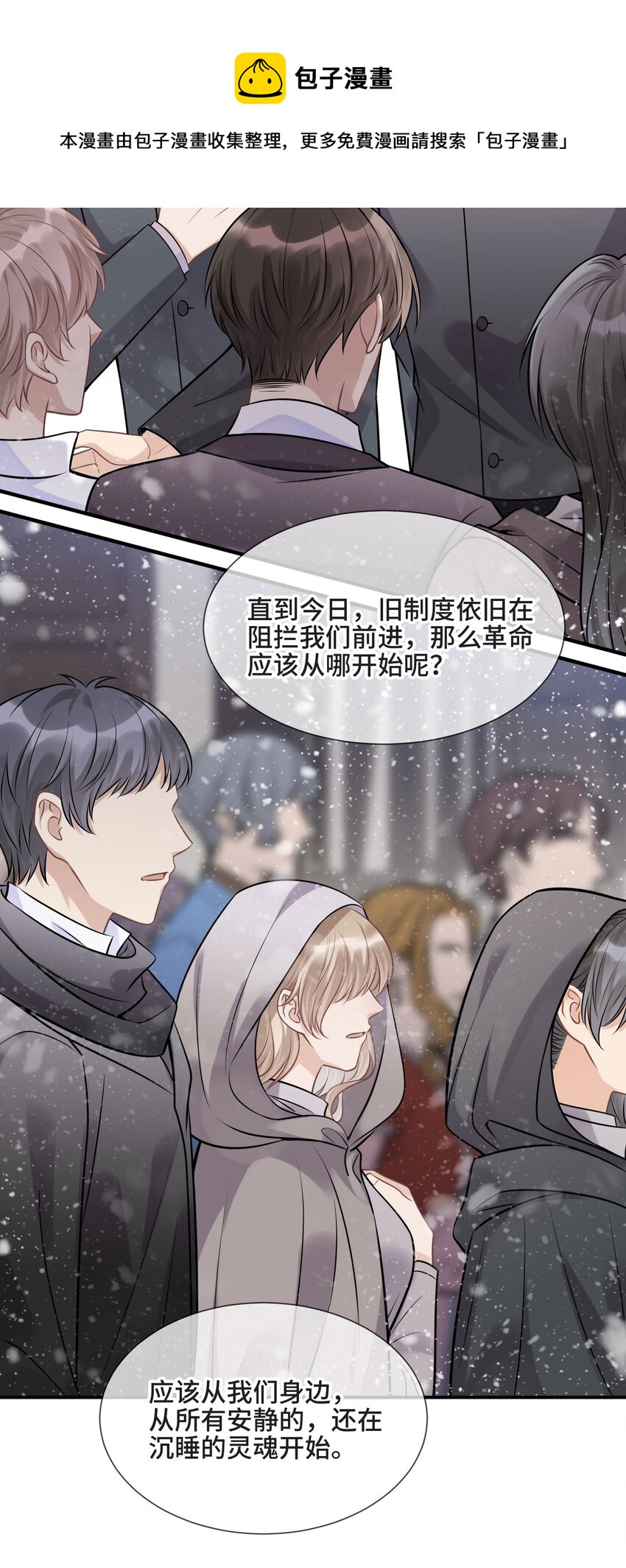 074 所有人都会经历绝望32