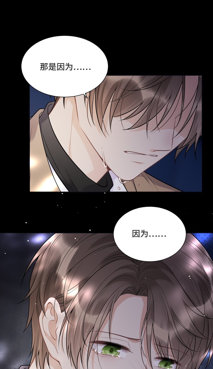 057 你还会走吗39