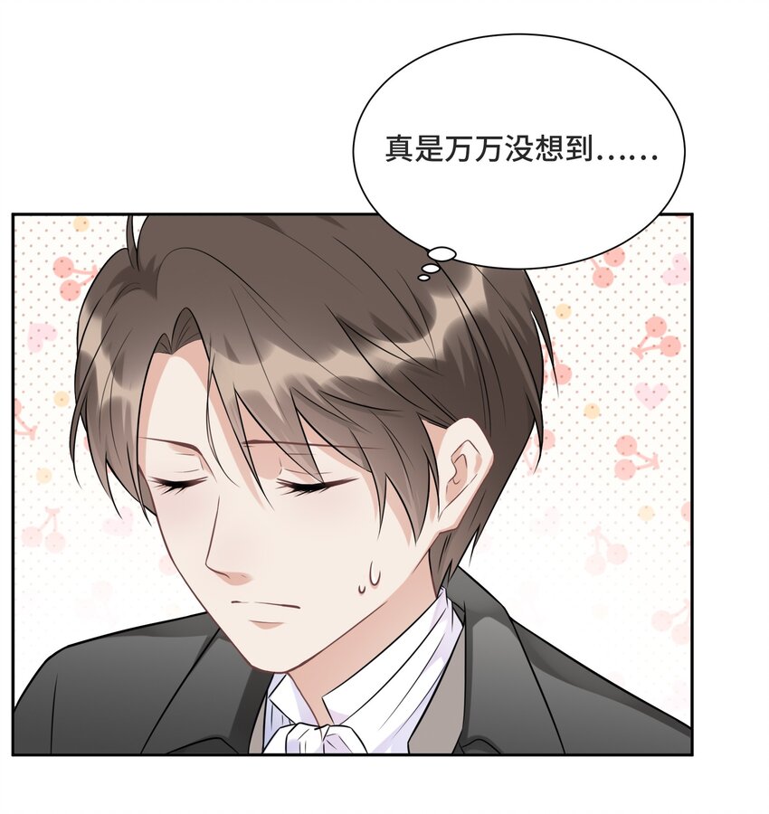 008 应该属于谁？43