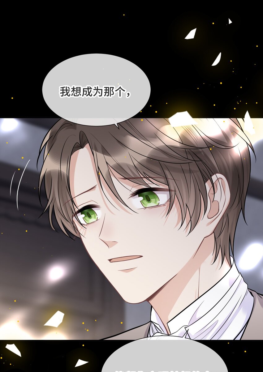 064 想为你实现梦想40