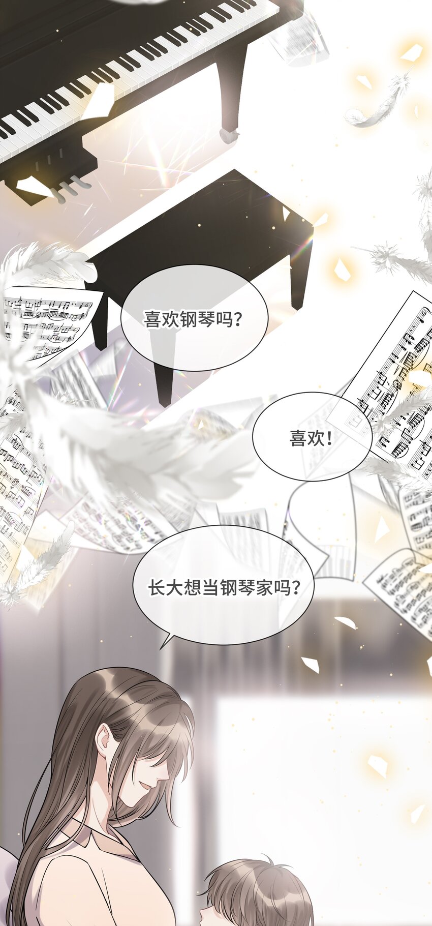 069 热爱抵得过所有苦难23