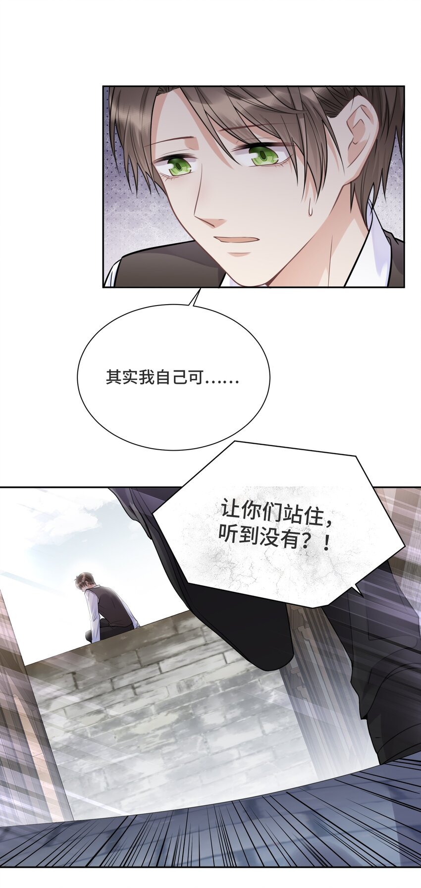 035 你们做了什么12