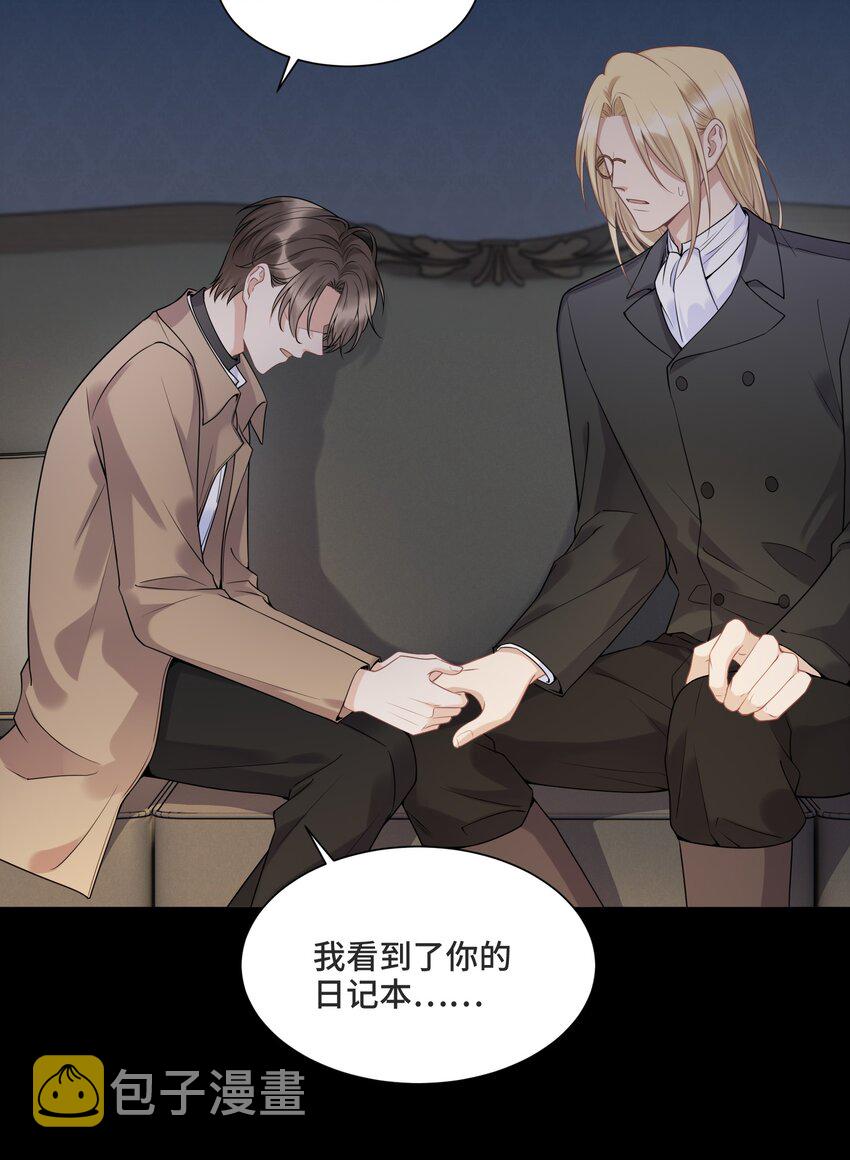 057 你还会走吗11
