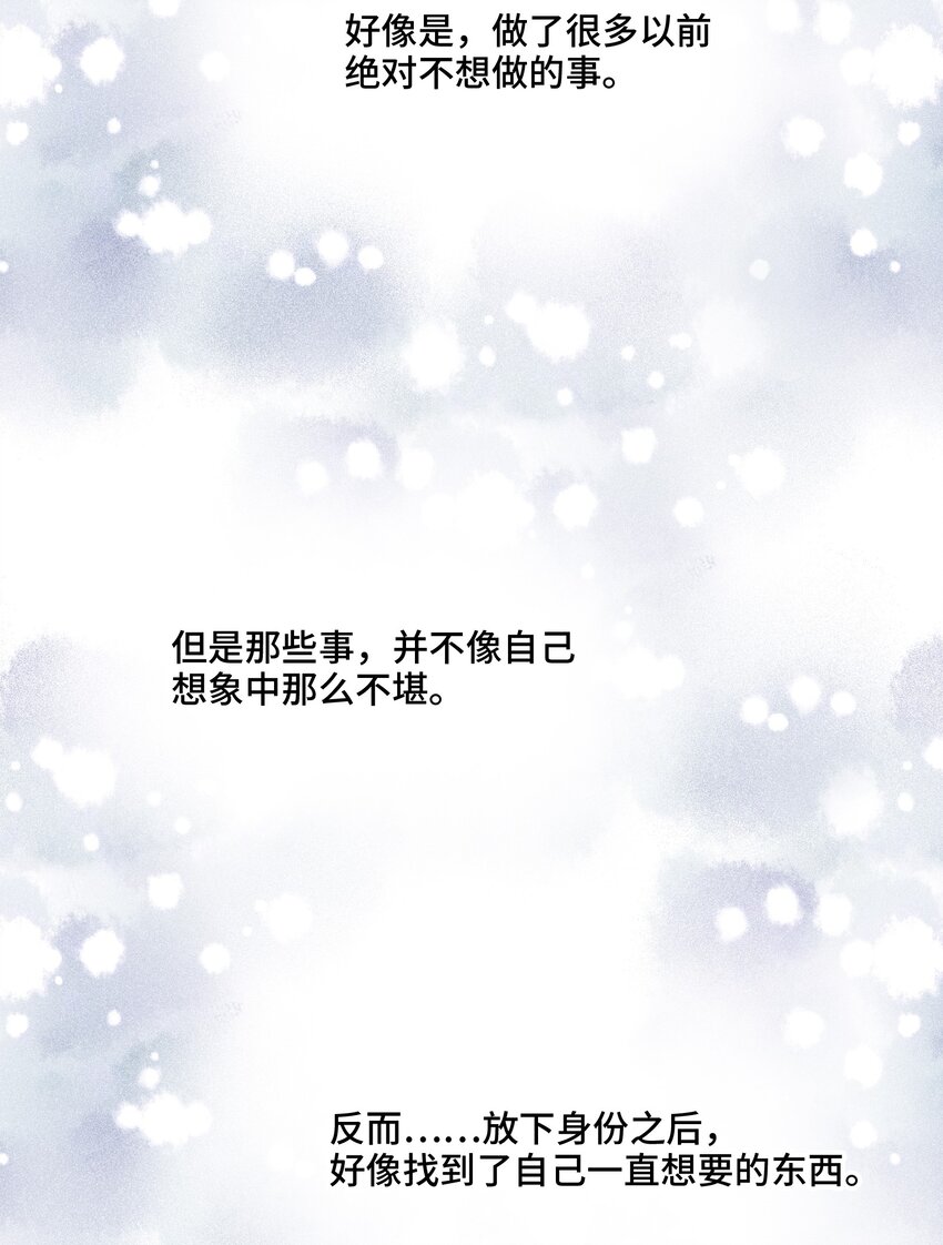 020 心安理得37